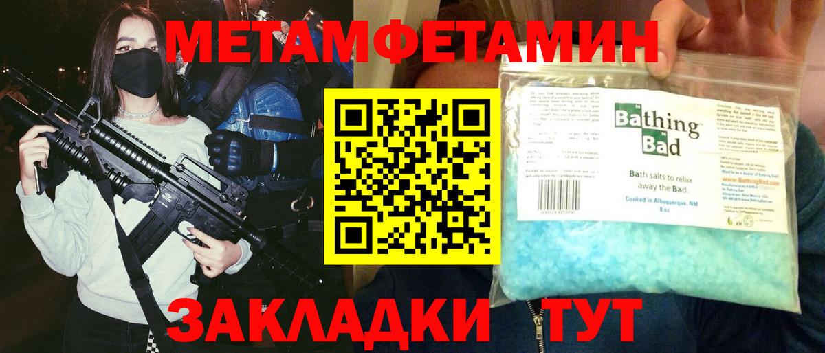 Amphetamine 97%  Вход с VPN  Amphetamine  Зеленокумск 