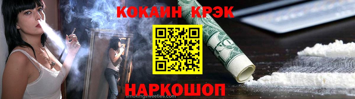 Кокаин 98%  Cocaine  Зеленокумск  Cocaine Columbia  Вход с VPN 