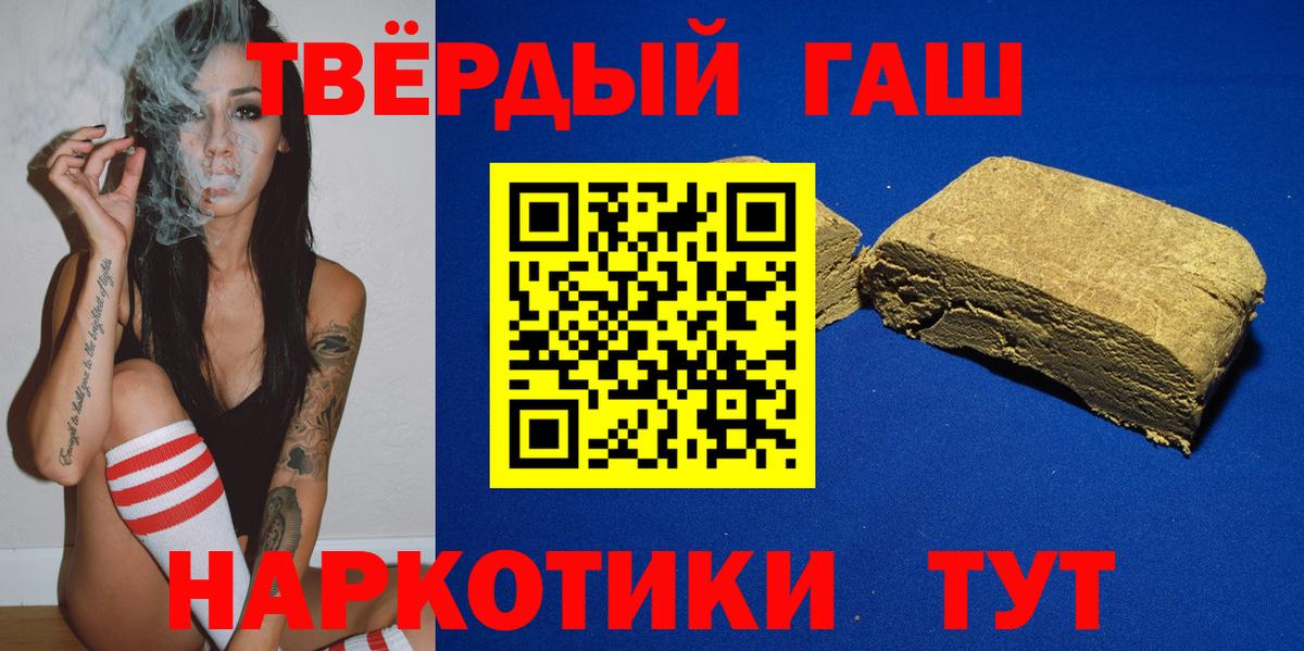 Зеленокумск  Гашиш  Вход с VPN  ГАШ AMNESIA HAZE 