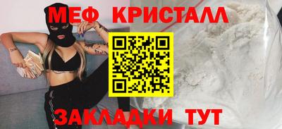 винт Краснокаменск