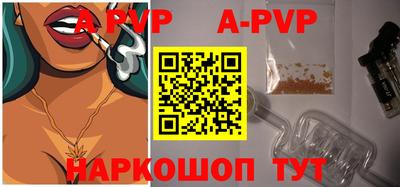 винт Краснокаменск