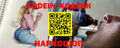 молекула духа Краснодар