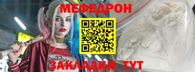 молекула духа Краснодар