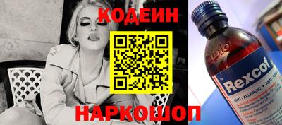 молекула духа Краснодар