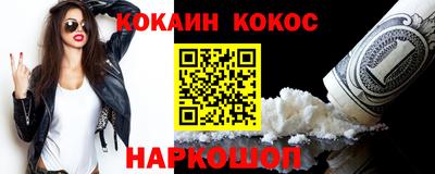 винт Краснокаменск