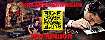 ПСИЛОЦИБИНОВЫЕ ГРИБЫ Краснознаменск