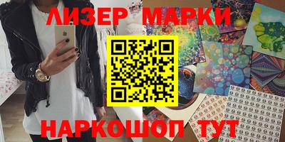 ПСИЛОЦИБИНОВЫЕ ГРИБЫ Краснознаменск