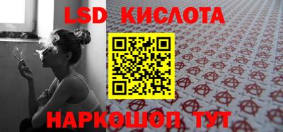 ПСИЛОЦИБИНОВЫЕ ГРИБЫ Краснознаменск