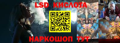молекула духа Краснодар