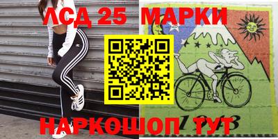 молекула духа Краснодар
