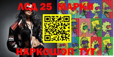 молекула духа Краснодар
