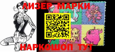 молекула духа Краснодар