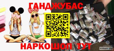 винт Краснокаменск