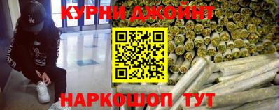 ПСИЛОЦИБИНОВЫЕ ГРИБЫ Краснознаменск