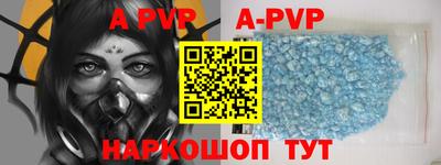 молекула духа Краснодар