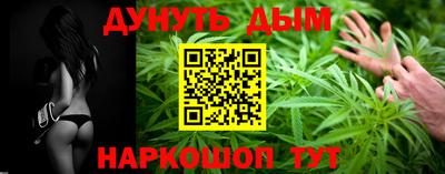 молекула духа Краснодар
