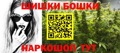 винт Краснокаменск