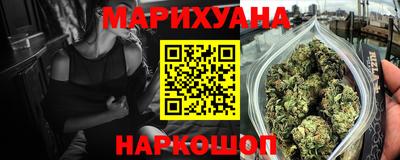 ПСИЛОЦИБИНОВЫЕ ГРИБЫ Краснознаменск