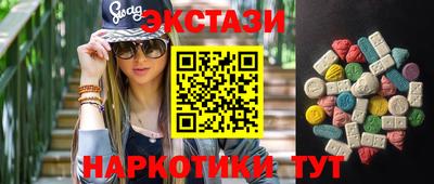 молекула духа Краснодар
