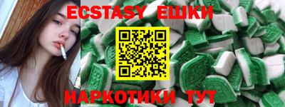 ПСИЛОЦИБИНОВЫЕ ГРИБЫ Краснознаменск