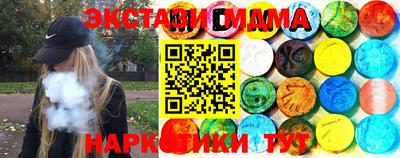 ПСИЛОЦИБИНОВЫЕ ГРИБЫ Краснознаменск