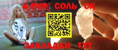 молекула духа Краснодар