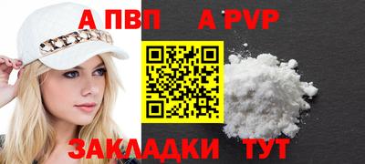 винт Краснокаменск