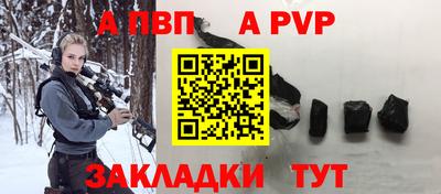 винт Краснокаменск