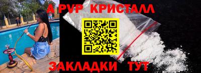 ПСИЛОЦИБИНОВЫЕ ГРИБЫ Краснознаменск