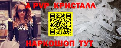молекула духа Краснодар