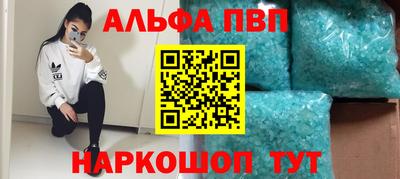 винт Краснокаменск
