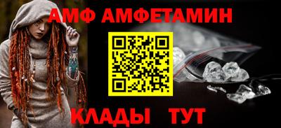 винт Краснокаменск
