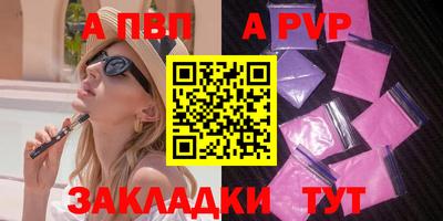 молекула духа Краснодар