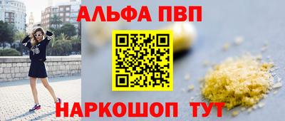винт Краснокаменск