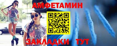 молекула духа Краснодар