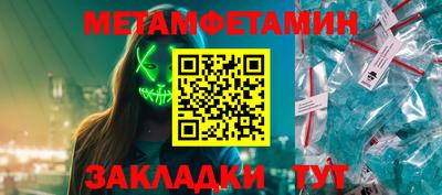 молекула духа Краснодар