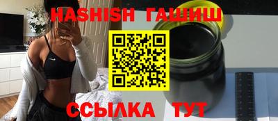 винт Краснокаменск