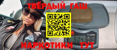 молекула духа Краснодар