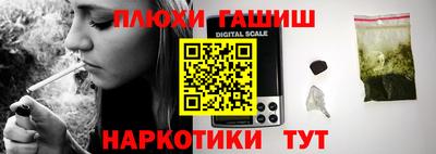 молекула духа Краснодар