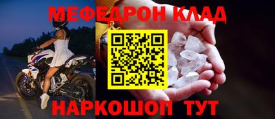 винт Краснокаменск