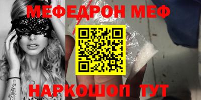 ПСИЛОЦИБИНОВЫЕ ГРИБЫ Краснознаменск