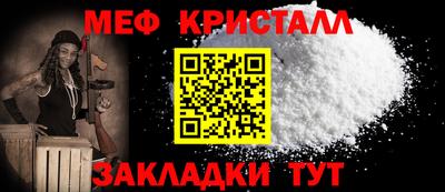 винт Краснокаменск