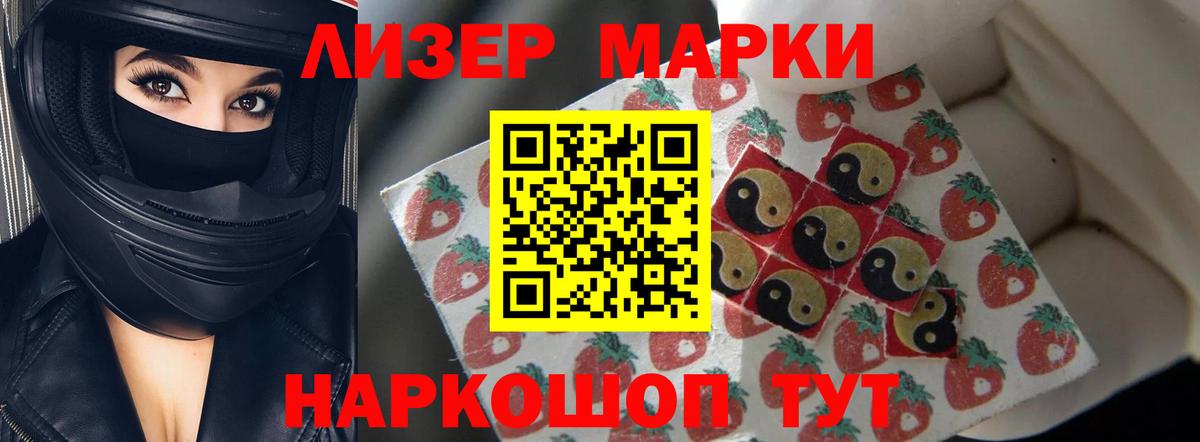 Зеленокумск  LSD-25 экстази ecstasy  Вход с VPN  Лсд 25 экстази ecstasy 