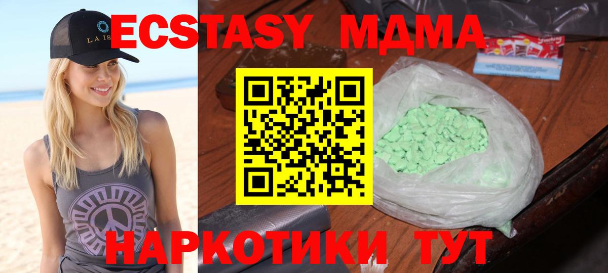 Метамфетамин  Гашиш  Вход с VPN  Марихуана  Зеленокумск  Вейп ТГК  МЕФ   КОКАИН  Магазины продажи наркотиков  А ПВП СК  