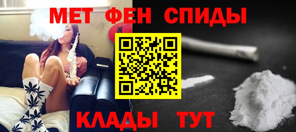 Первитин кристалл Зеленокумск