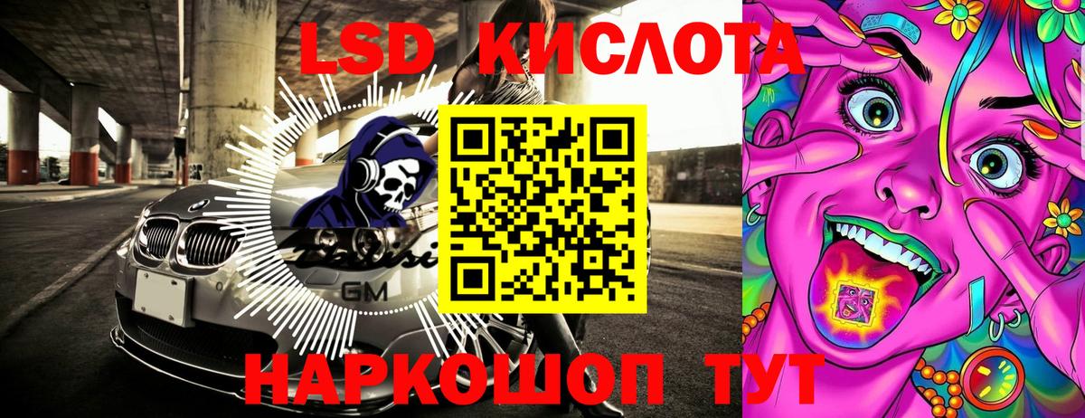 Зеленокумск  Наркотические марки 1,5мг  Наркотические марки  Вход с VPN 