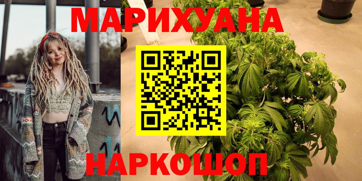 Бошки марихуана MAZAR  Канабис планчик  Зеленокумск  Бошки марихуана MAZAR  Шишки марихуана план  Вход с VPN 